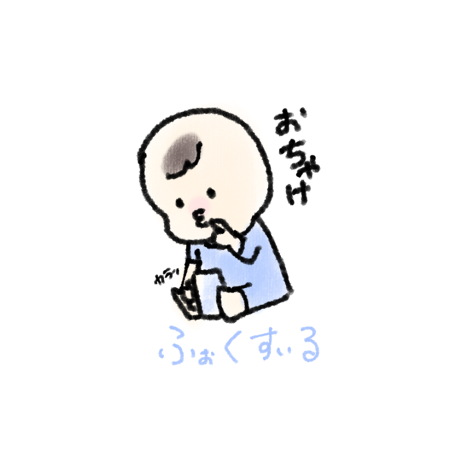 バブのtwitterイラスト検索結果 古い順