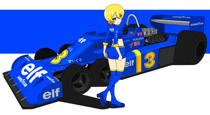 チカチカする

#絵を彩度100にすると超派手 