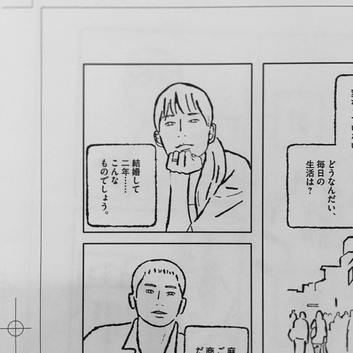 「片岡義男の『彼女のリアリズムが輝く』」は片岡義男さん原作。小説家の麻美子は夫の鍵束に見慣れぬ鍵を見つけ、女性の存在を知る。この出来事をいかに推進させれば、よい小説の材料になるか…。片岡さんの媚びない女性の姿、好きです。 
