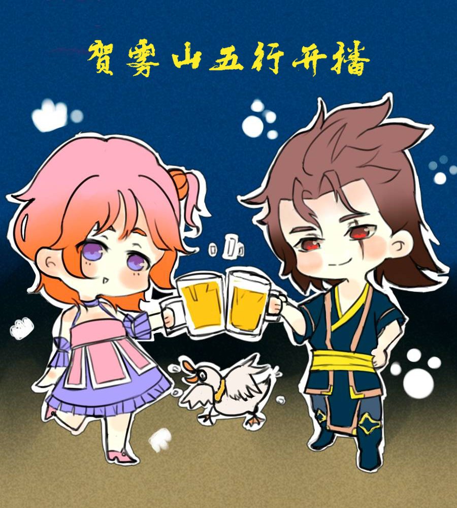 Guodong_Subs's tweet photo. Cheers! @liudaowuyu
#FogHilloftheFiveElements #FogHill
#雾山五行 #donghua https://t.co/0nOBncWChP