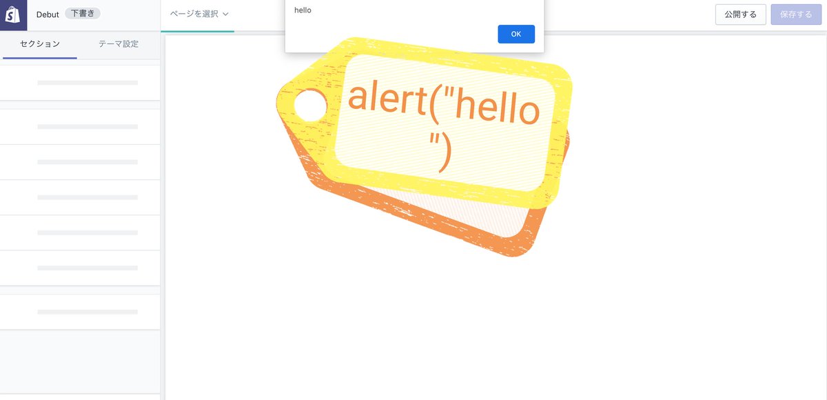 shou_ec_develop's tweet image. shopify勉強メモ📝

☑️liquidファイルに
javascriptを記述する方法

{% javascript %}
javascript内容
{% endjavascript %}

このように書けば
htmlの〈script〉タグと
同じように書ける✨

慣れてる書き方に近いほうが
僕は書きやすいです👩‍💻
#shopify