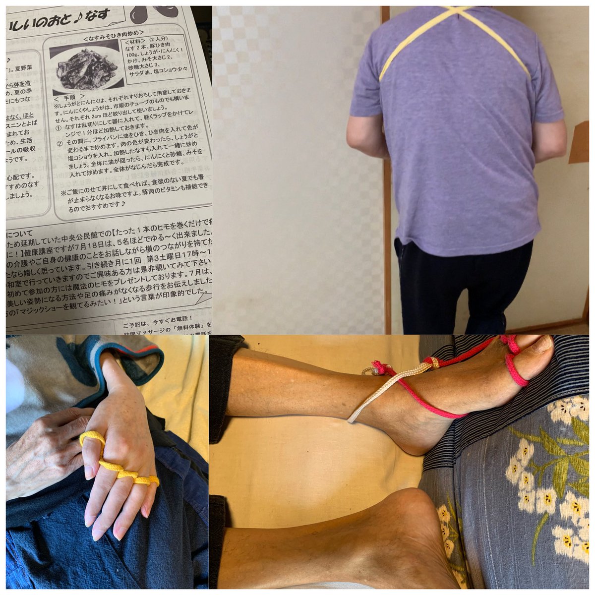 久米川指圧訪問マッサージ Kumegawashiatsu Twitter 久米川指圧訪問マッサージ Kumegawashiatsu Twitter