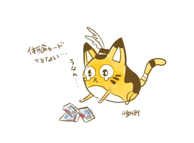 描けば出る・・・・描けば出る・・・・
(現在 10連8連敗中) 