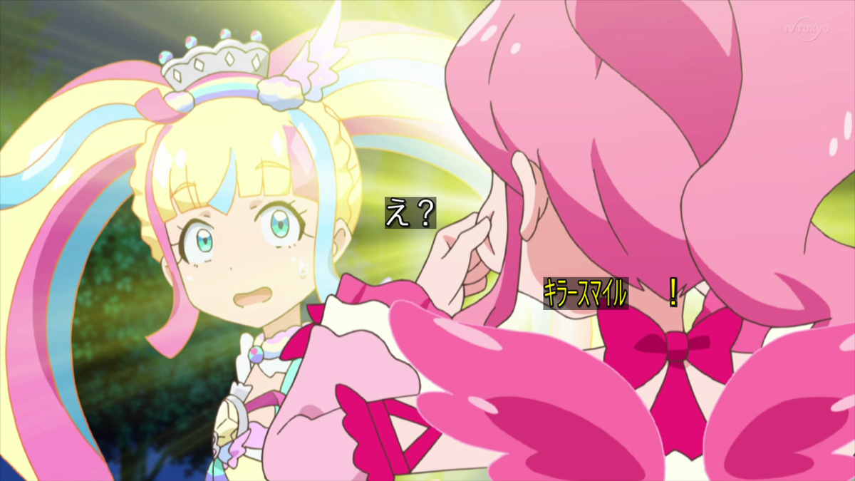 Uzivatel プリティーシリーズキャプ画bot Na Twitteru キラースマイル え キラッとプリ チャンより T Co 9ablrpuk2k Priimage