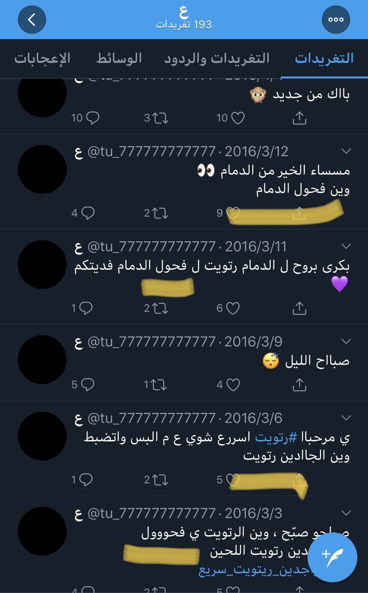 3acv_'s tweet photo. @tu_777777777777 هنا انا غسلت وتأكدت ان كلن يشوف الناس بعين طبعه . https://t.co/B3Fc4UPMcB