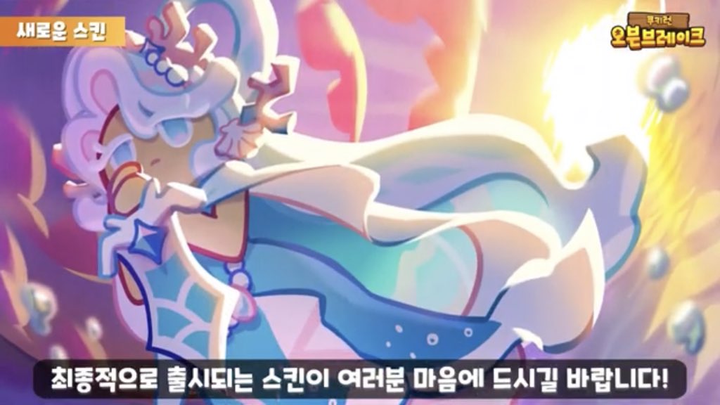 ieatcookieyeah's tweet photo. 공개됐네요 뿌듯뿌듯 https://t.co/LBRJGoOrSK