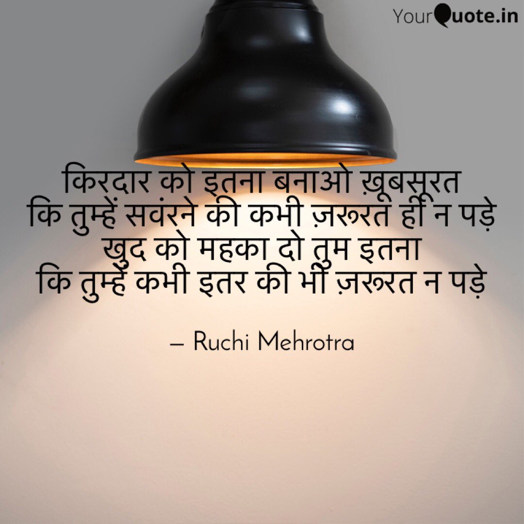 Ruchii Mehrotra tweet media