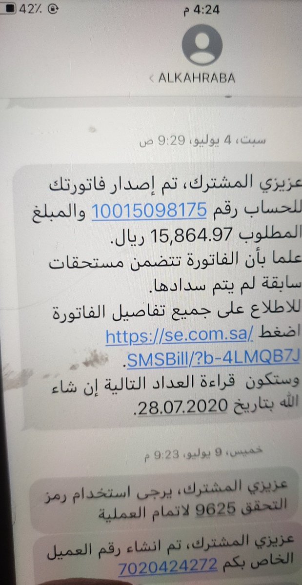 bfbf1231's tweet photo. @blueman1400 تكفون تكفون يتامى وعلينا فاتوره والكهرب منقطعه والله https://t.co/Wakkzm3f3r