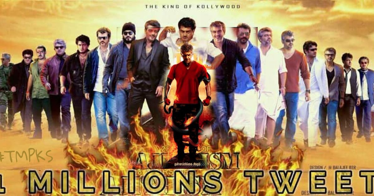 premkumarN34's tweet photo. மரண மாஸ்🔥🔥
#TMPKS
#Valimai
#28YrsOfAjithismCDPBlast
@WWThalaFansWG
@WWThalaFansWG https://t.co/xmxLkuoSuf
