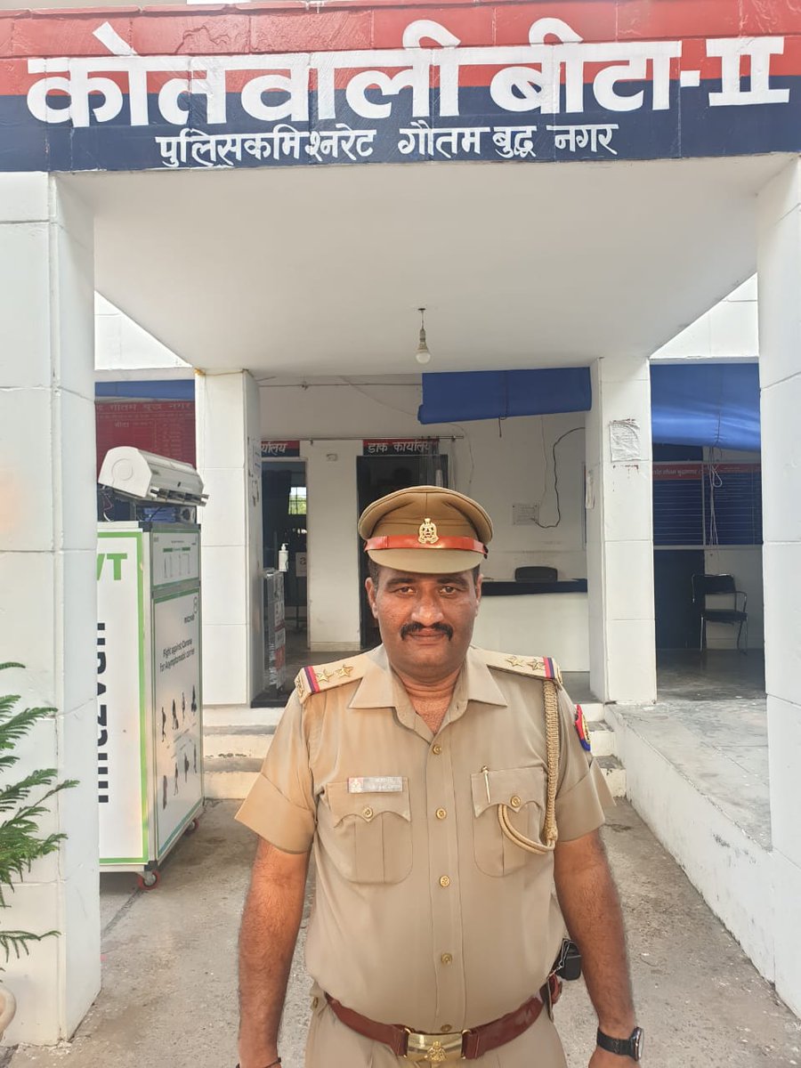 उत्तर प्रदेश सरकार द्वारा जनसुनवाई के लिए चलाई जा रही ऑनलाइन वेबसाइट jansunwai.up.nic.in पर प्राप्त होने वाली शिकायतों के निस्तारण में उत्तर प्रदेश में जनपद गौतमबुद्धनगर के थाना बीटा-2 ग्रेटर नोएडा का रहा प्रथम स्थान।

<a href="/Uppolice/">UP POLICE</a> <a href="/CP_Noida/">CP Noida</a> <a href="/CMOfficeUP/">CM Office, GoUP</a>