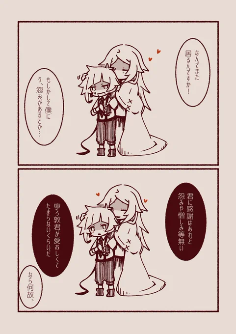 「心残り」

/澁敦 