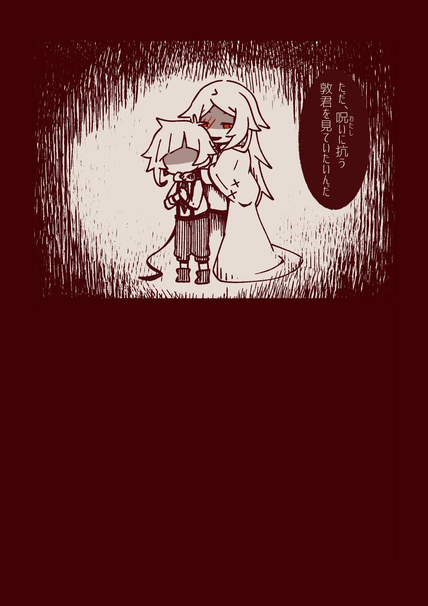 「心残り」

/澁敦 