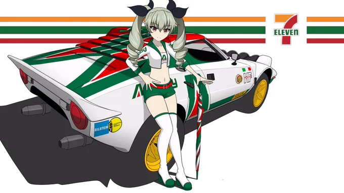 こうですか 