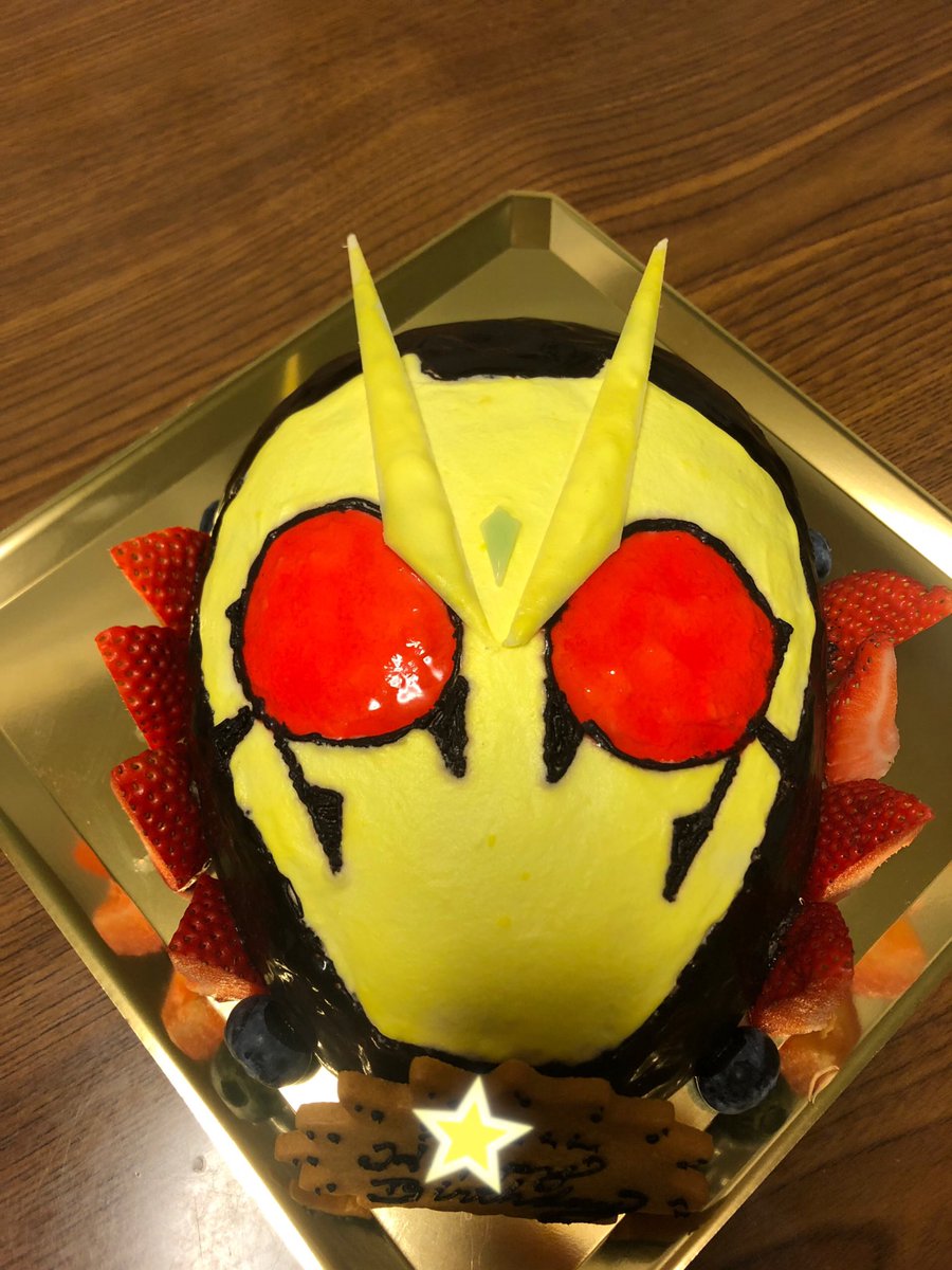 仮面ライダーケーキ Twitter Search