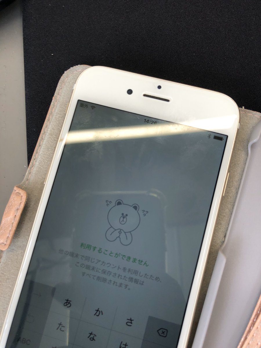 iphonekashihara's tweet photo. LINEデータ復旧、可能性あります。
諦めないで下さい！！
0を1にするデータ復旧方法あります。
日々研究しています。
点検費用をいただくだけで、データが取れないなど、業者選びに、慎重に。
LINEのデータ復旧は、アプリケーションの構造を理解しているか、していないか？？#LINE復旧 https://t.co/EZpzBB7BVp