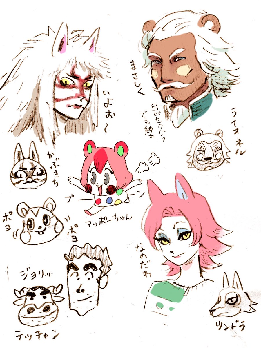 突然のあつ森擬人化
島に住んでる子ら 