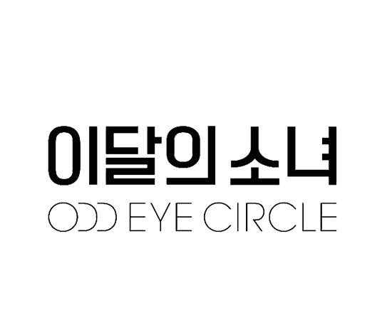 ODD EYE CIRCLE- the “ODD” is often stylized as three circles hiding behind each other, representing the “OO”/“ㅇㅇ” from the name.- what brings OEC together is their ODD eyes. the three circles in ODD eye circle are moons. the odd eyes are all in the shape of moons.