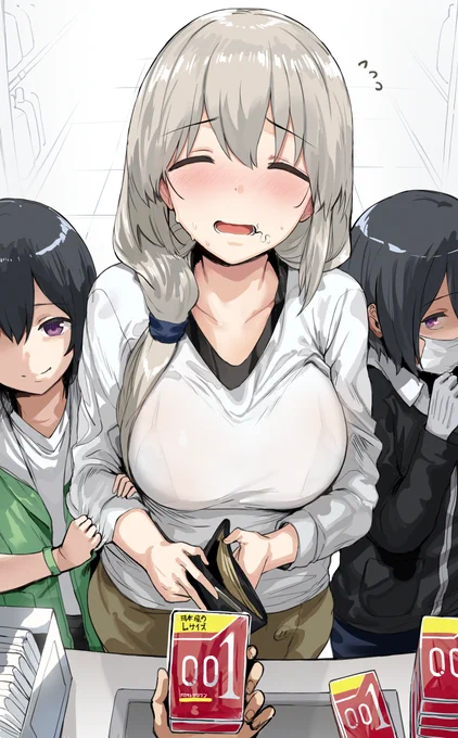 宇崎 月 