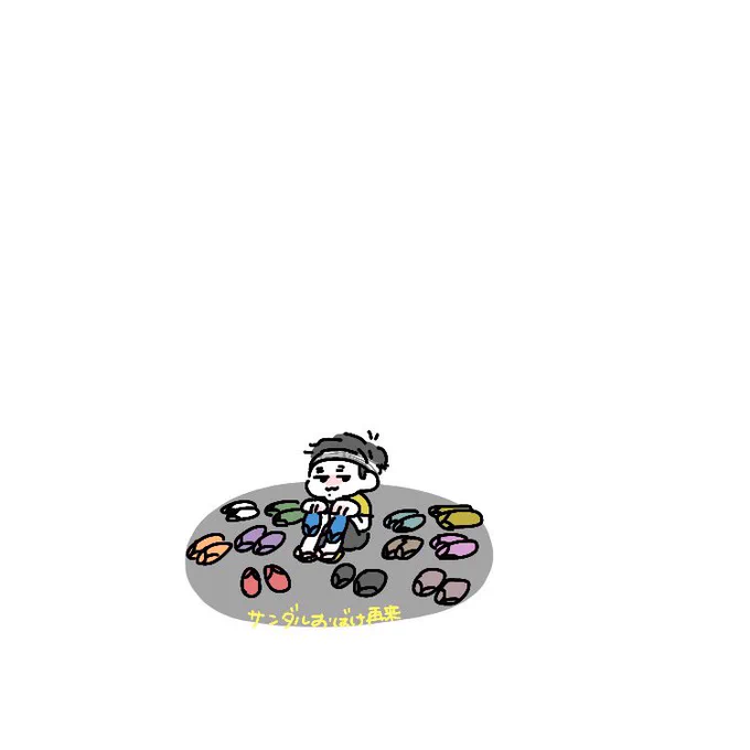 再 