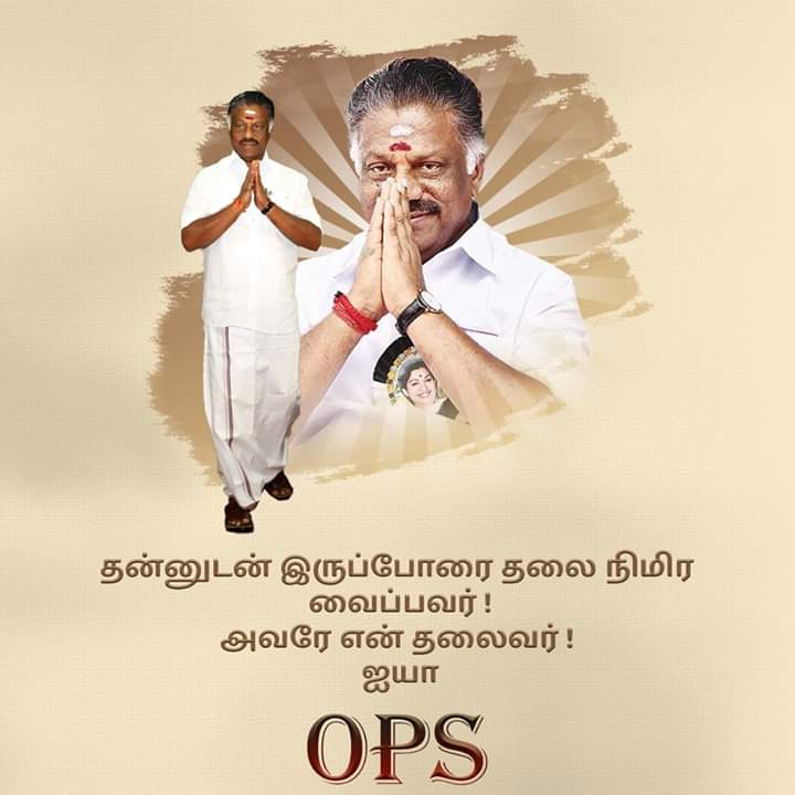 KALIAPERUMALRA5's tweet photo. #aiadmk #aiadmkitwing #jayalalithaa #ops #opsarmy #opsfansclub #opr #TheniMP #YoungstersInspirationOPR https://t.co/ARfMaYO4P8