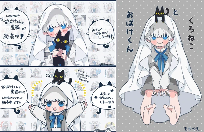 というわけでLINEスタンプと着せ替えを宣伝します? これからもおばけくんを可愛がってあげてください?
https://t.co/75VO3yzZb3
https://t.co/zTy8A5ZPEM
https://t.co/ESl6jNnHpM 