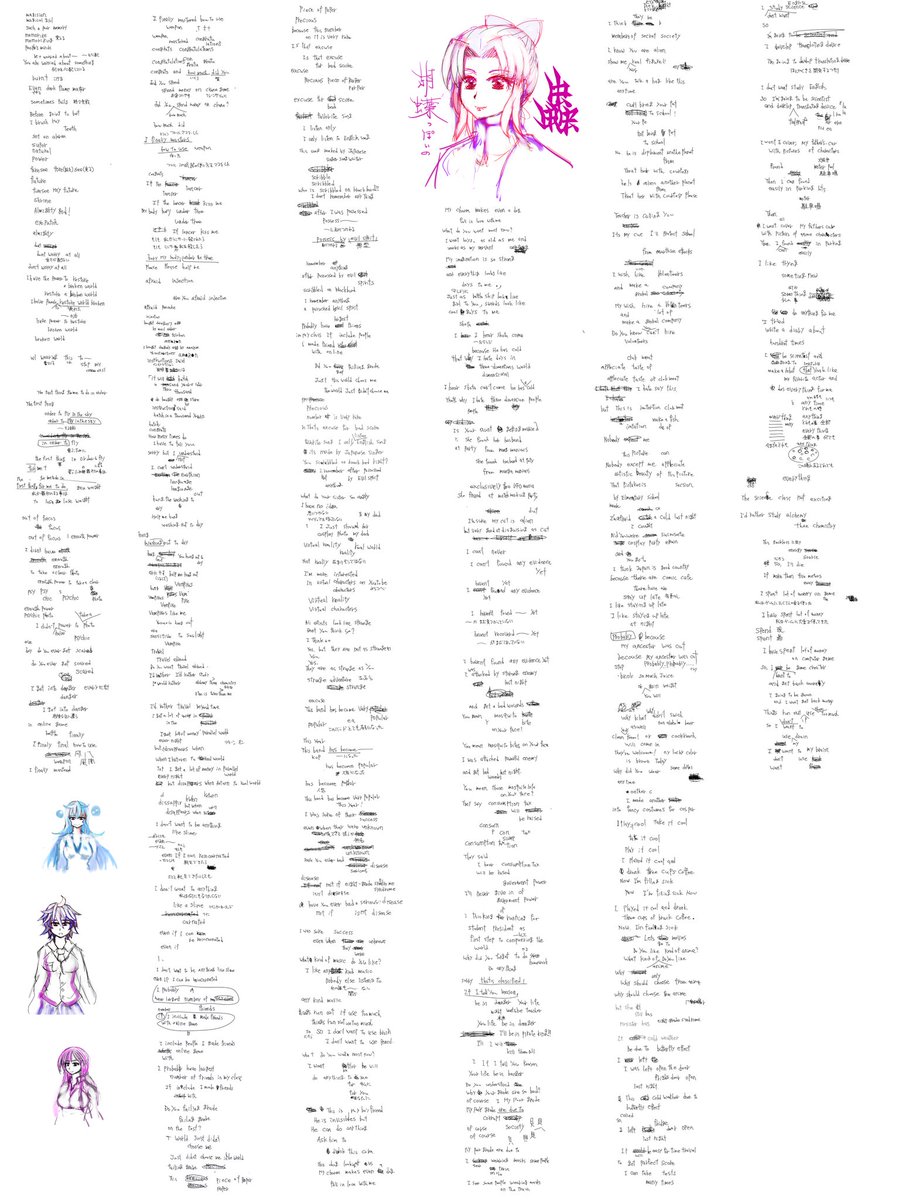 中学3年間の英語が中2病フレーズなら1週間で学べるなんてわたしは信じない