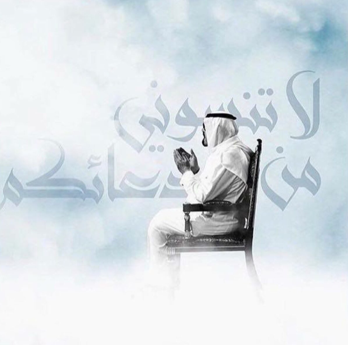 nouf44444's tweet photo. الله يرحمه ويغفر له وأموات المسلمين https://t.co/LnRuNrfTGs
