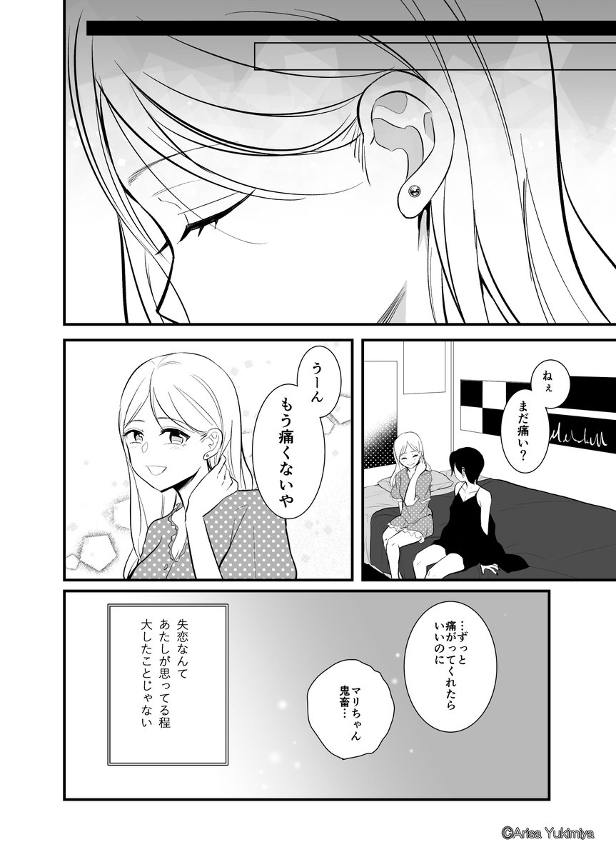(2/2) 