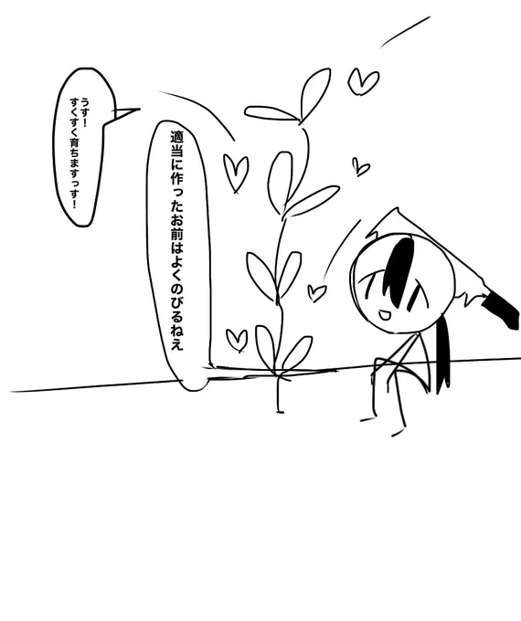 絵師 