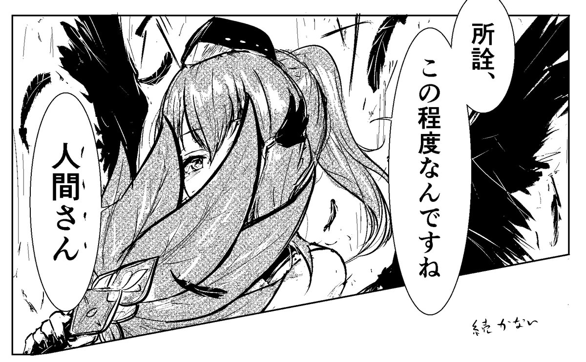 もののけルビィちゃんに圧倒され格の違いを見せつけられてから見下されたいですね
という気持ちを込めました🍭 