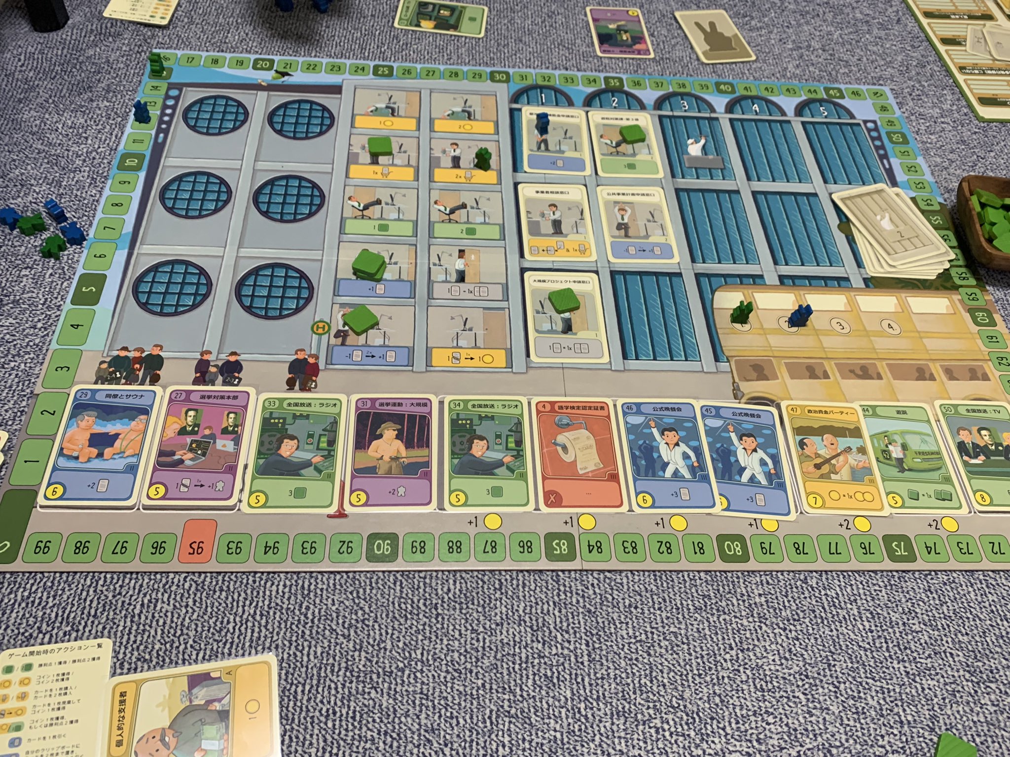 カエルをよこせ！ 激レア トリックテイキングゲーム ボードゲーム