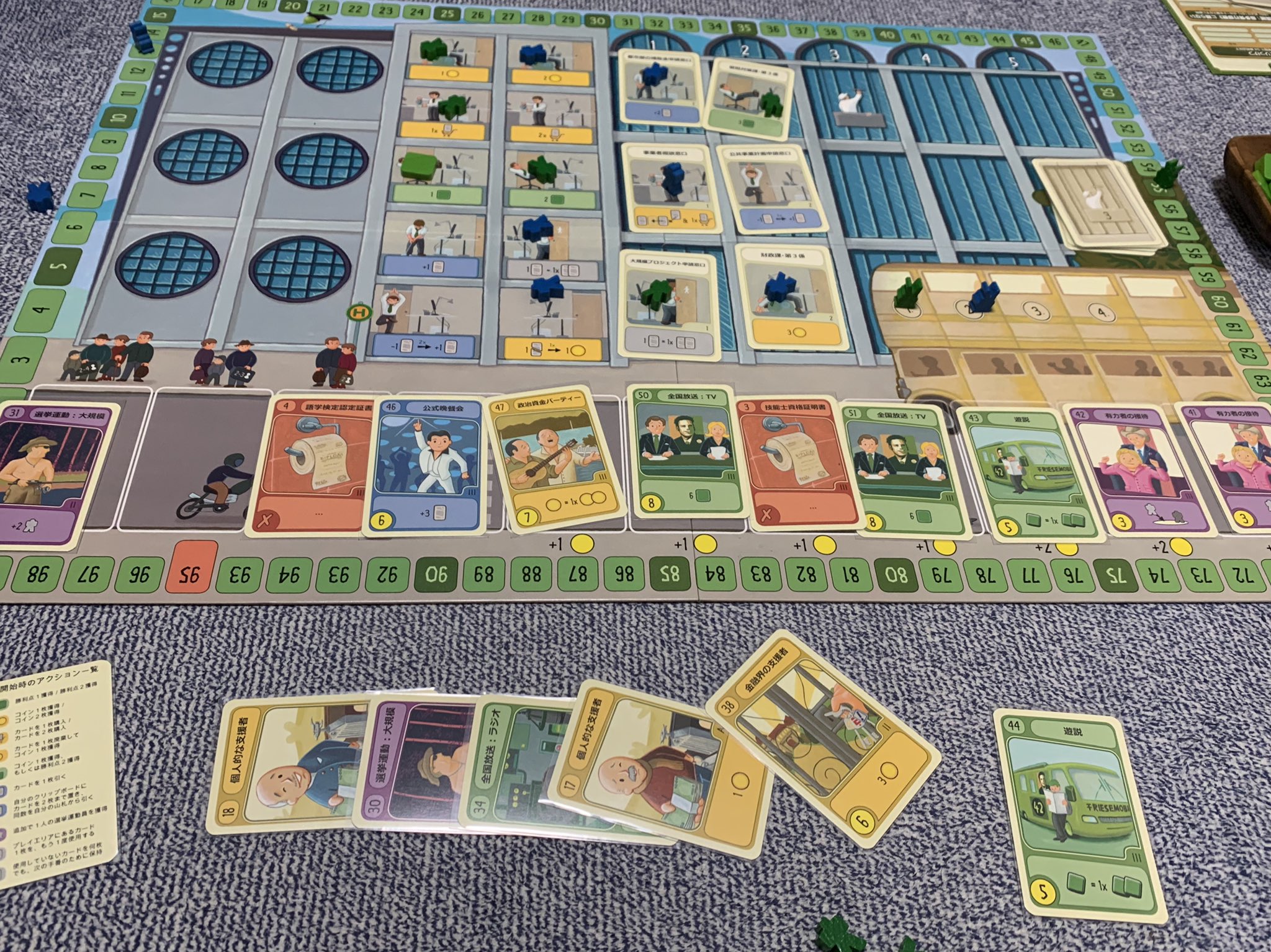 送料無料 非冷凍品同梱不可 カエルをよこせ！ 激レア トリック