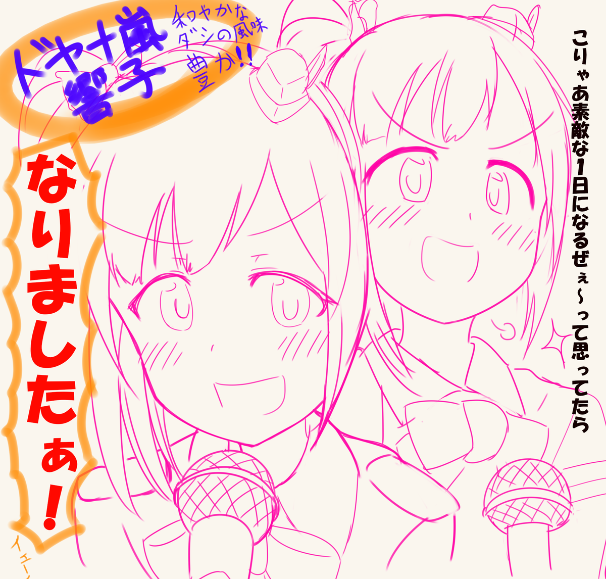 5th石川・・・あっちゃんを初めて見てほんと応援したくなった・・・ #アイマス15周年おめでとう 