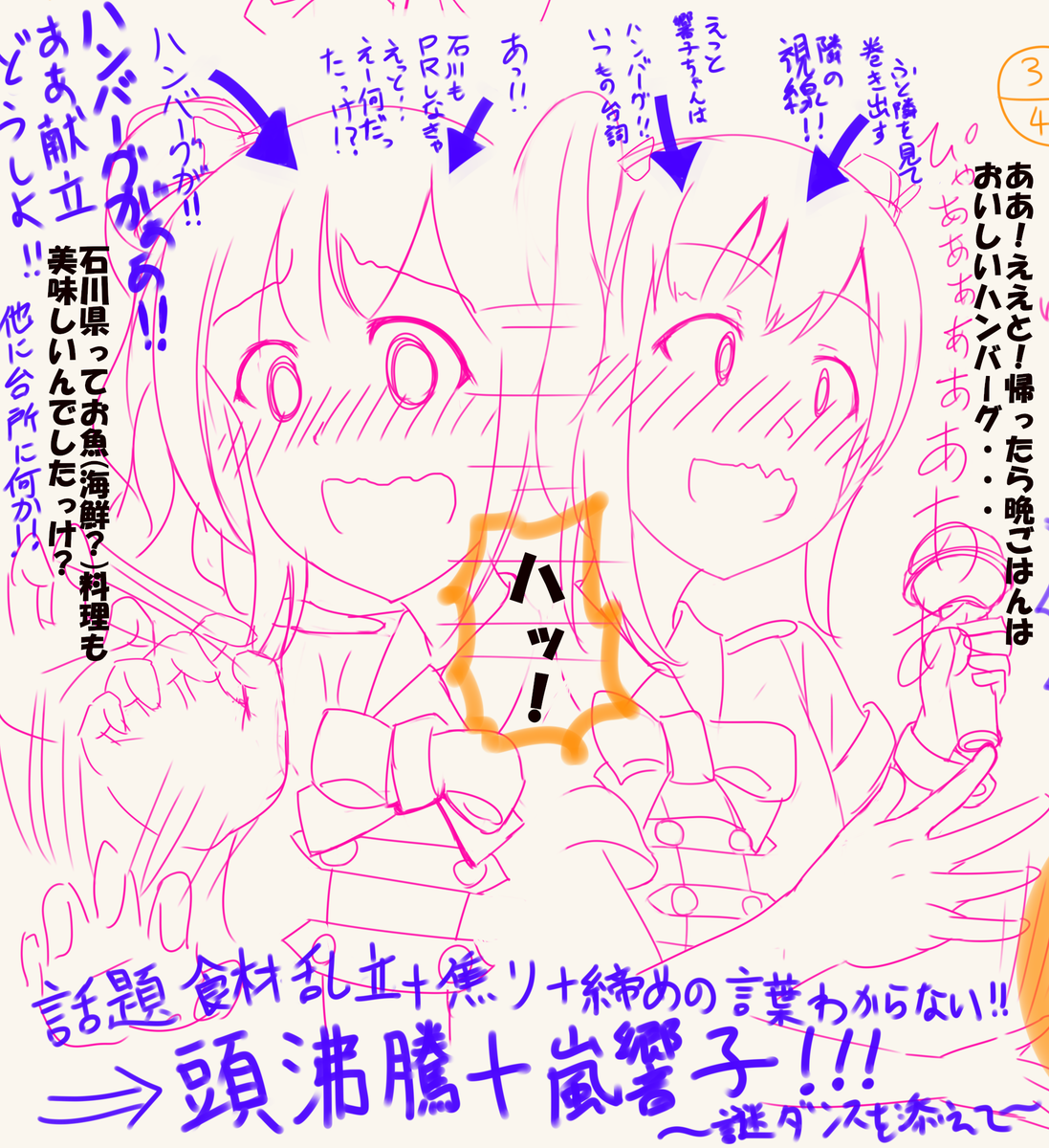 5th石川・・・あっちゃんを初めて見てほんと応援したくなった・・・ #アイマス15周年おめでとう 