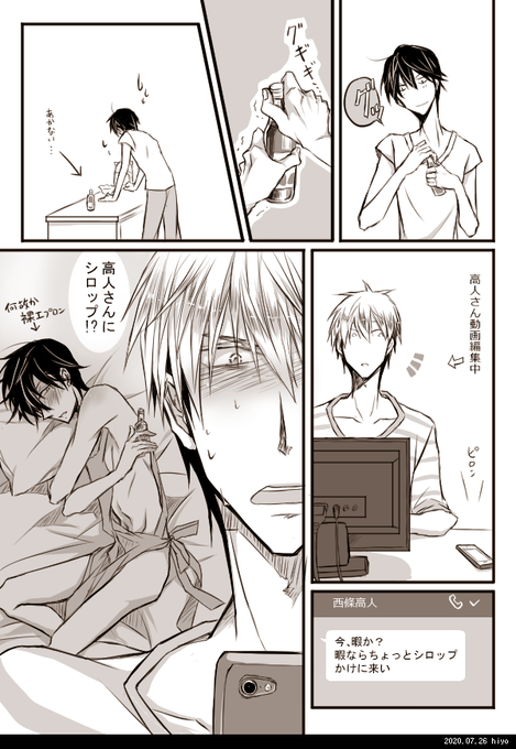 ひよ Hiyoxhiyoxhiyo さんのマンガ一覧 リツイート順 2ページ ツイコミ 仮 ひよ Hiyoxhiyoxhiyo さんのマンガ一覧 リツイート順 2ページ ツイコミ 仮