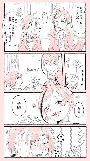 予約?

⚠️フロ監♀
⚠️監督生顔出てます
 #twstプラス 
