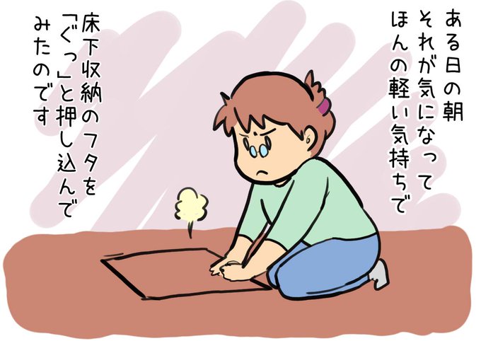 床下水漏れのtwitterイラスト検索結果