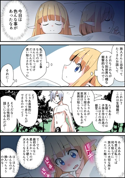 リボルバーえるふさん #17

https://t.co/7XZJnVeNMb 