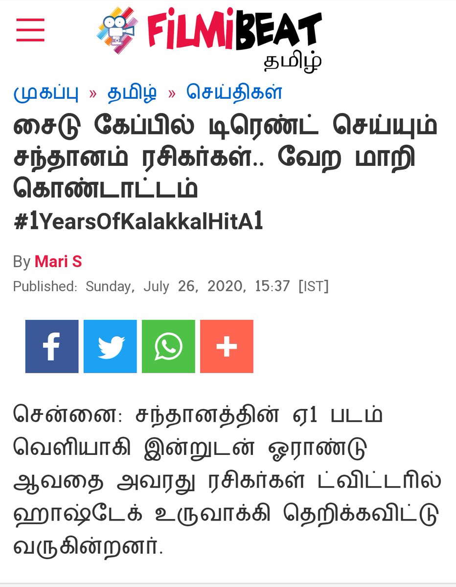 ECRManojS's tweet photo. On Last Year Tags for A1Movie
#A1PressMeet- 3k Tweets
#A1FirstLook - 2k Tweets
#A1Teaser-2.5k Tweets
#A1FromToday - 1.5K Tweets
Athu apo ☝️

From Today  1year celebrationTag  
#1YearsOfKalakkalHitA1 -50K+ Tweets 🔥
Just one year 
@iamsanthanam Fans💪 https://t.co/GPIXJhS2mZ