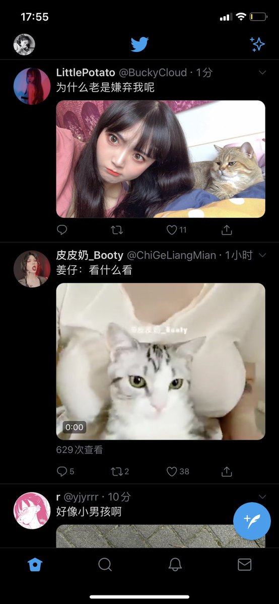 这个就是嫌弃你的原因吧 https://t.co/osycEeTwLA