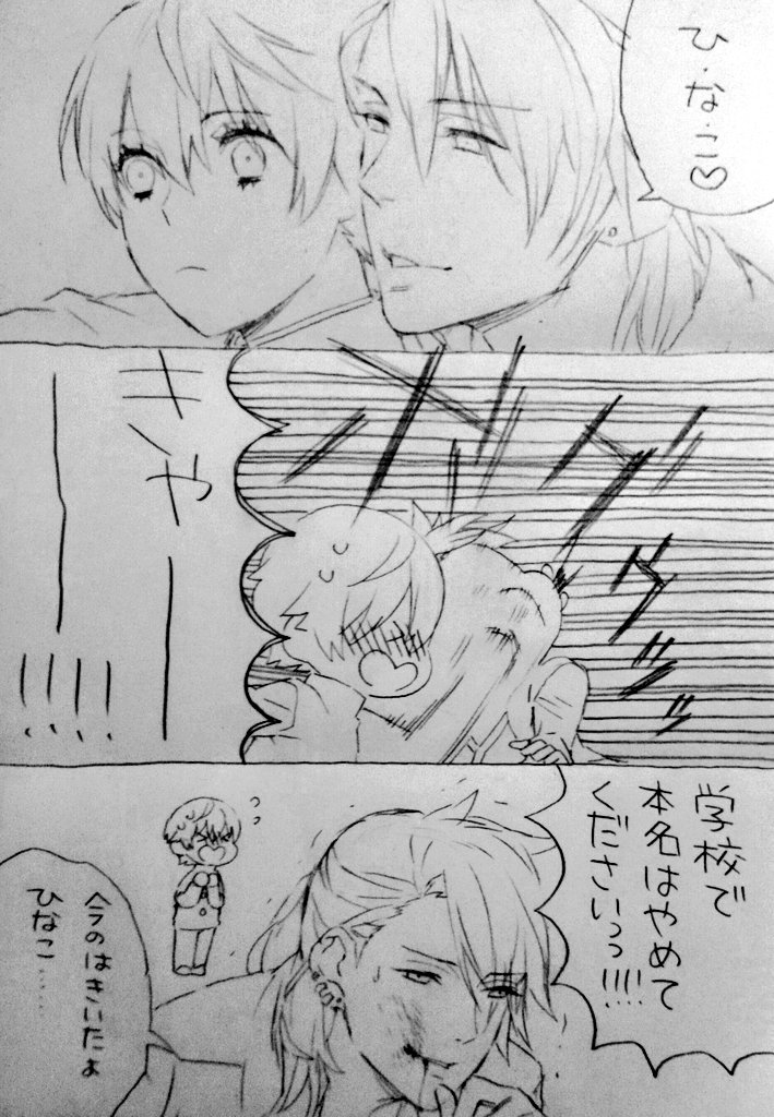 未良子先輩お誕生日おめでとー!!?? 