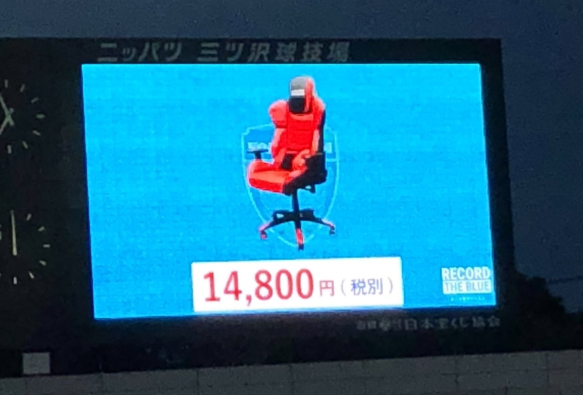 funkfujiyama7_8's tweet photo. フロンティアさん、これは魅力的なのでぜひ横浜FCカラーを!
#FRONTIERPC
#yokohamafc https://t.co/S4sErgT1d5