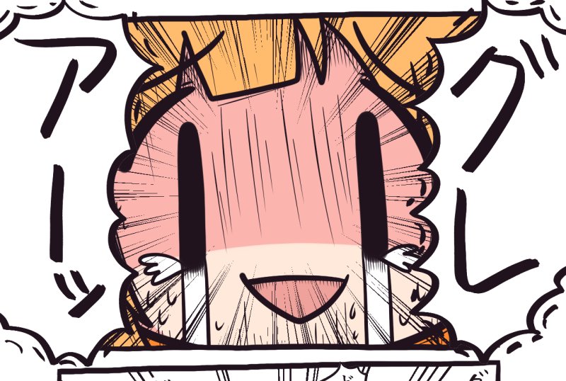 #うるせぇ推しは尊いんだよ 