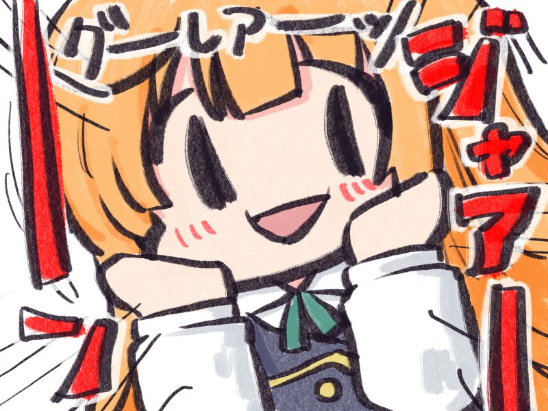 #うるせぇ推しは尊いんだよ 