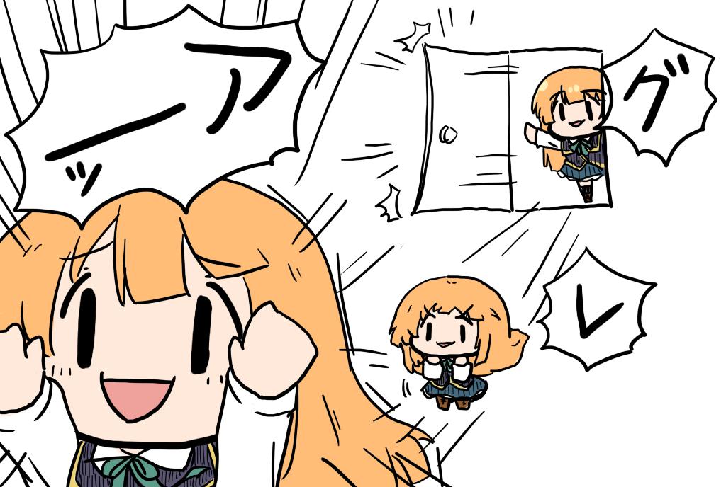 #うるせぇ推しは尊いんだよ 