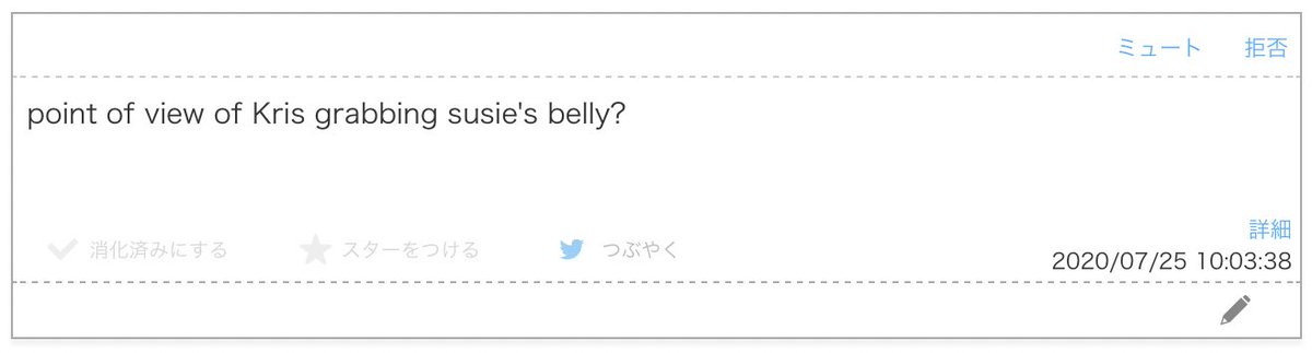 おなか
お題ありがとうございました! 