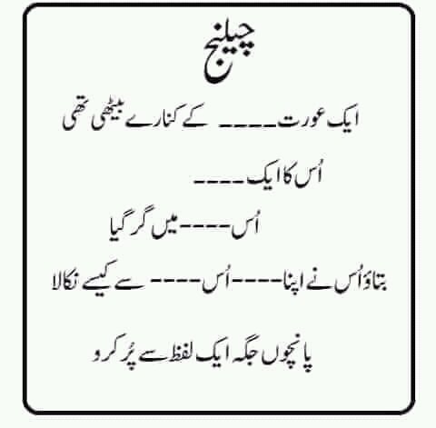 SyedaHayat1's tweet photo. #challenge https://t.co/n1bF53m4UK