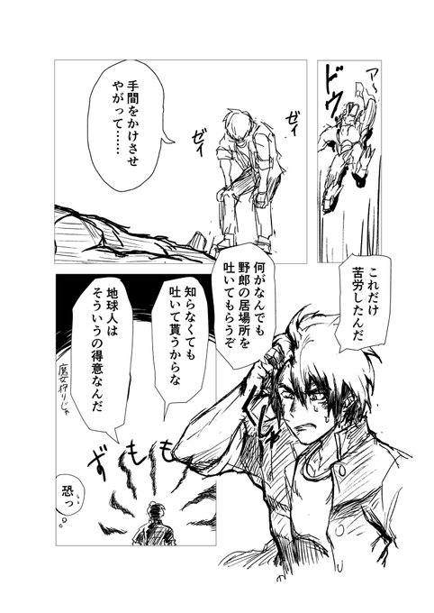 クソ素直だから何の工夫もなく言われたまま直す 