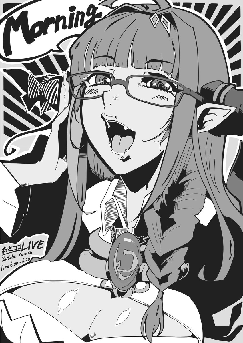 #絵をモノクロにするとかっこいい 