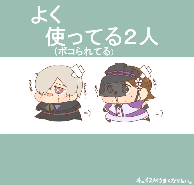 まだ始めて1ヶ月すらたってないバブちゃんです??
#第五人格イラスト #第五人格実録 